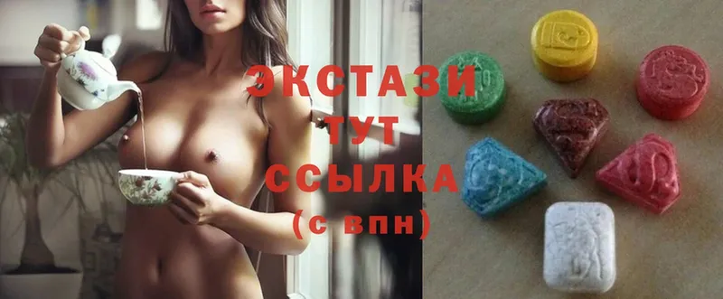 ЭКСТАЗИ MDMA  ОМГ ОМГ ссылки  Нарьян-Мар 